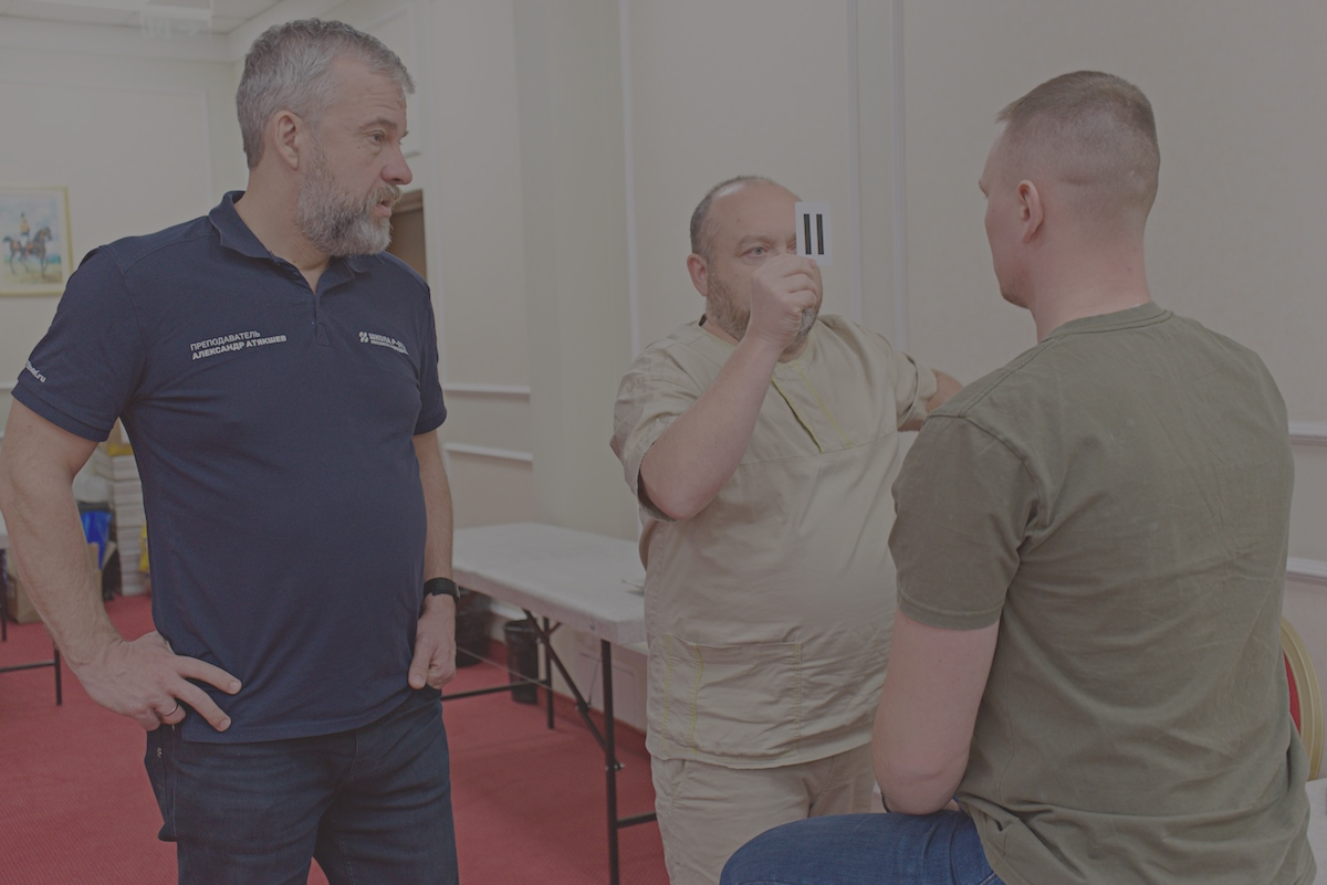 banner - Станьте мастером P-DTR и кинезиологии