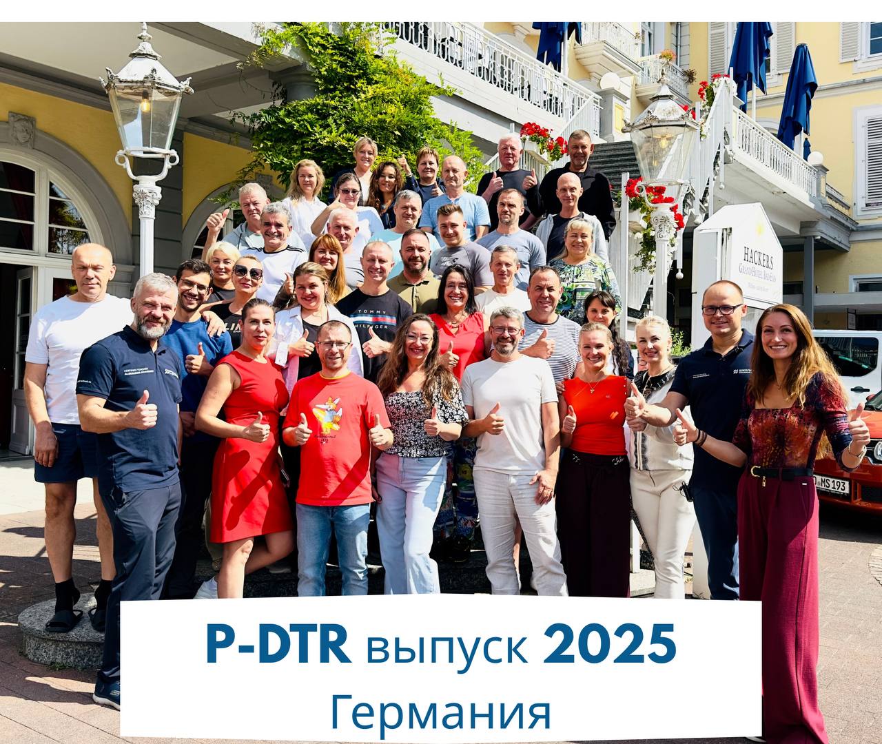 P-DTR Method. Seminar 1
